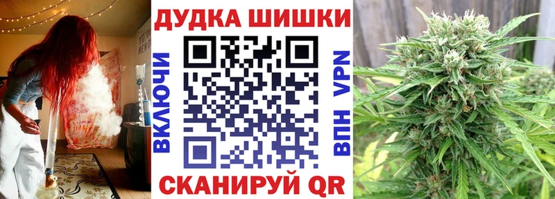 Как найти закладки Светлый Кокаин МЕФ ГАШИШ Марихуана