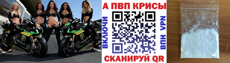 Альфа ПВП Соль  Светлый 