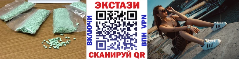 где можно купить   Светлый  Ecstasy 250 мг 