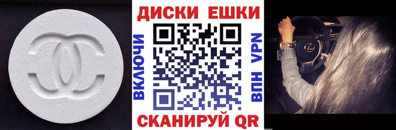 Ecstasy ешки Светлый