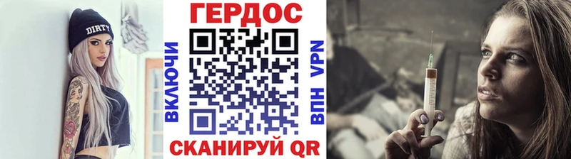 ГЕРОИН афганец  Светлый 