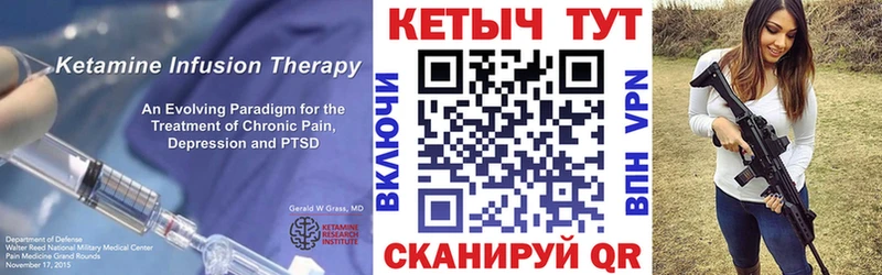 КЕТАМИН VHQ  Светлый 