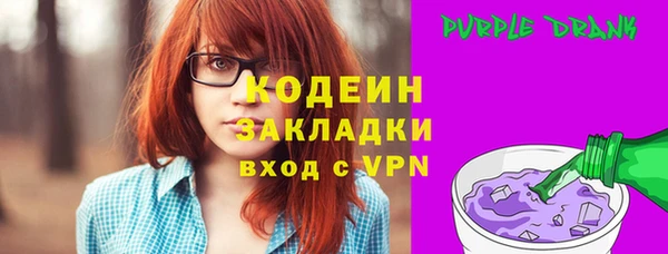 гашишное масло Богородицк