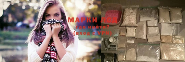 мефедрон Богородск