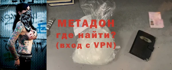 мефедрон Богородск