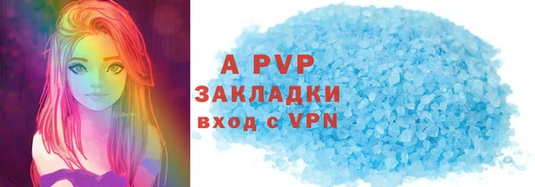 мефедрон Богородск
