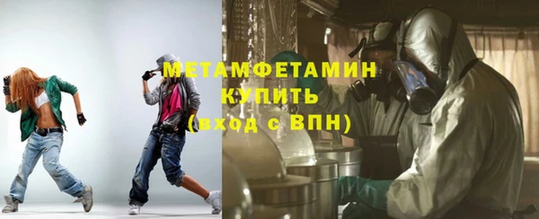 мефедрон Богородск