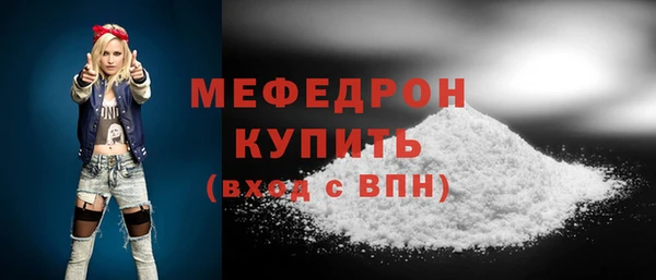 гашишное масло Богородицк