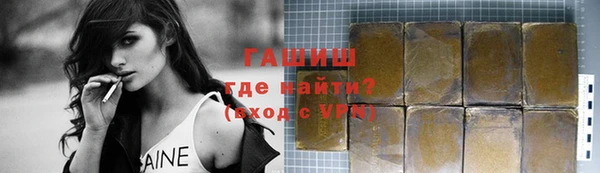 гашишное масло Богородицк