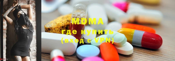мефедрон Богородск
