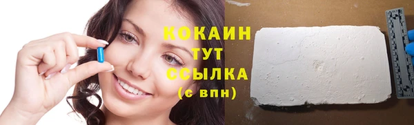 мефедрон Богородск