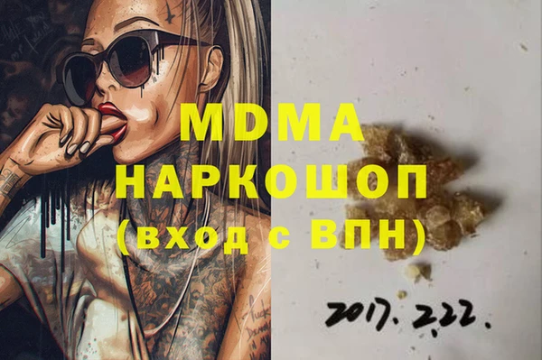 гашишное масло Богородицк