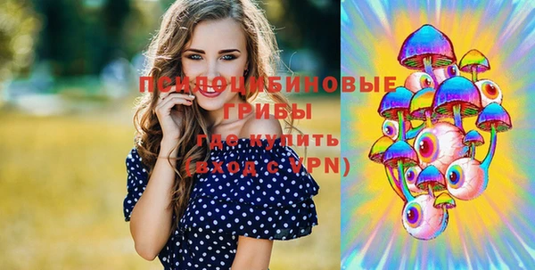 мефедрон Богородск
