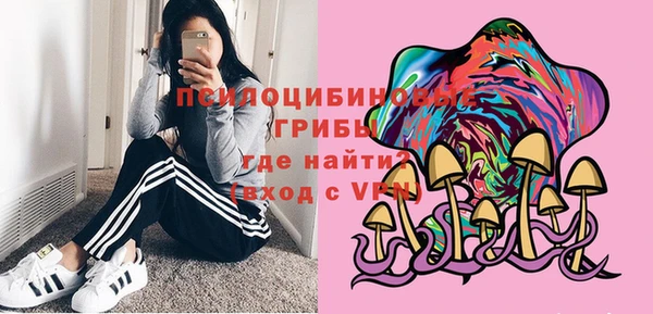 мефедрон Богородск