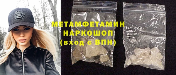 гашишное масло Богородицк
