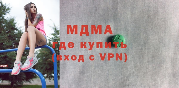 мефедрон Богородск