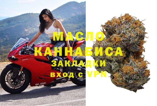 гашишное масло Богородицк