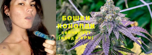 мефедрон Богородск