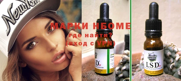 гашишное масло Богородицк
