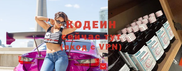 гашишное масло Богородицк