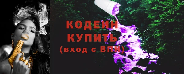 гашишное масло Богородицк