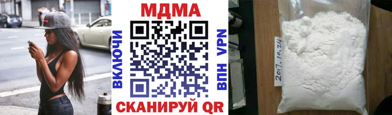 mega зеркало  как найти наркотики  Светлый  МДМА молли 