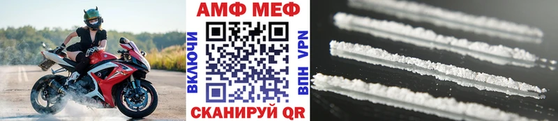 Первитин винт  закладка  Светлый 