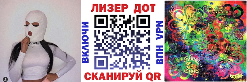 наркотики  Светлый  Марки N-bome 1500мкг 
